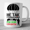 Кружки №2 Фото № 1
